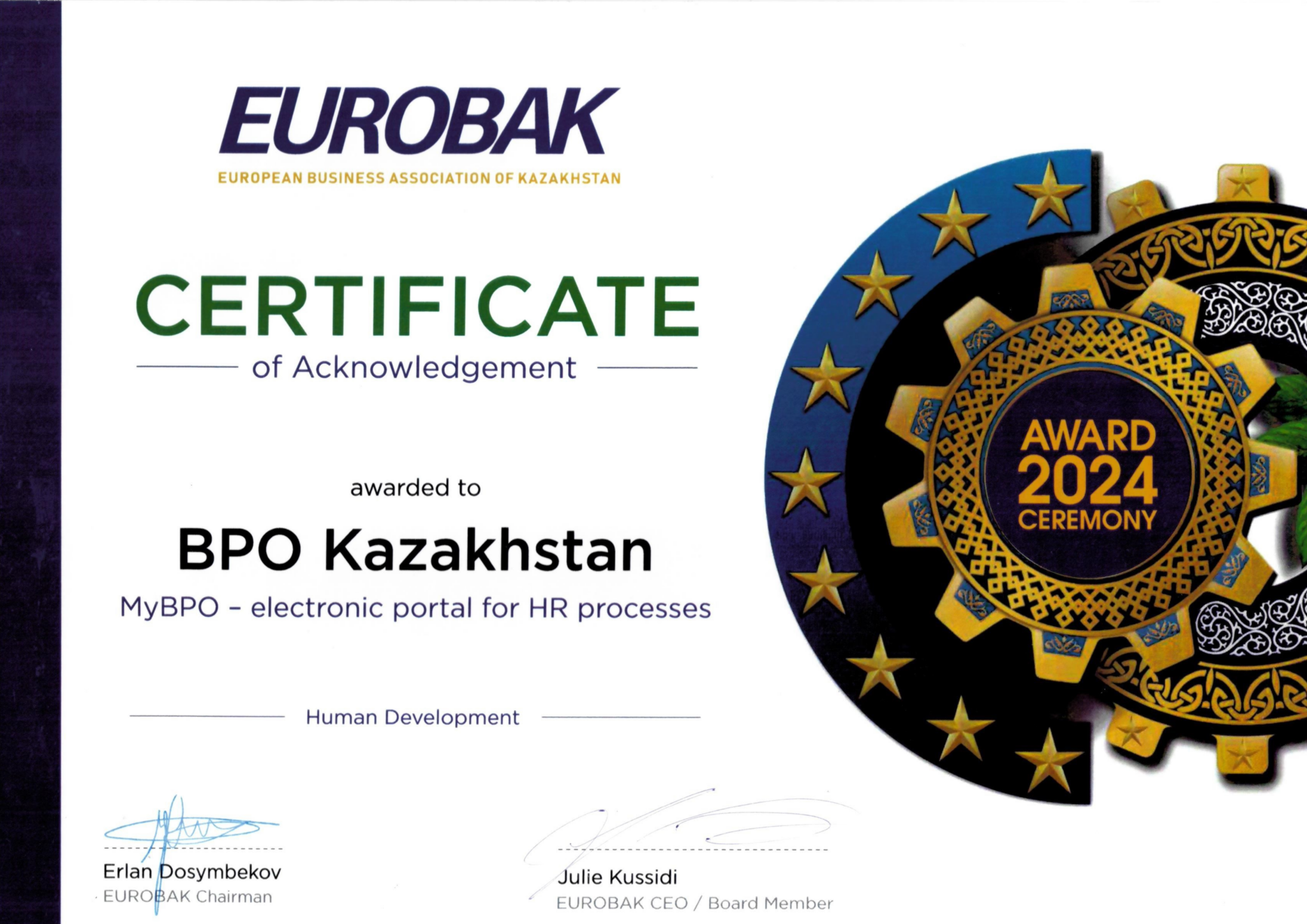 Сертификат EUROBAK