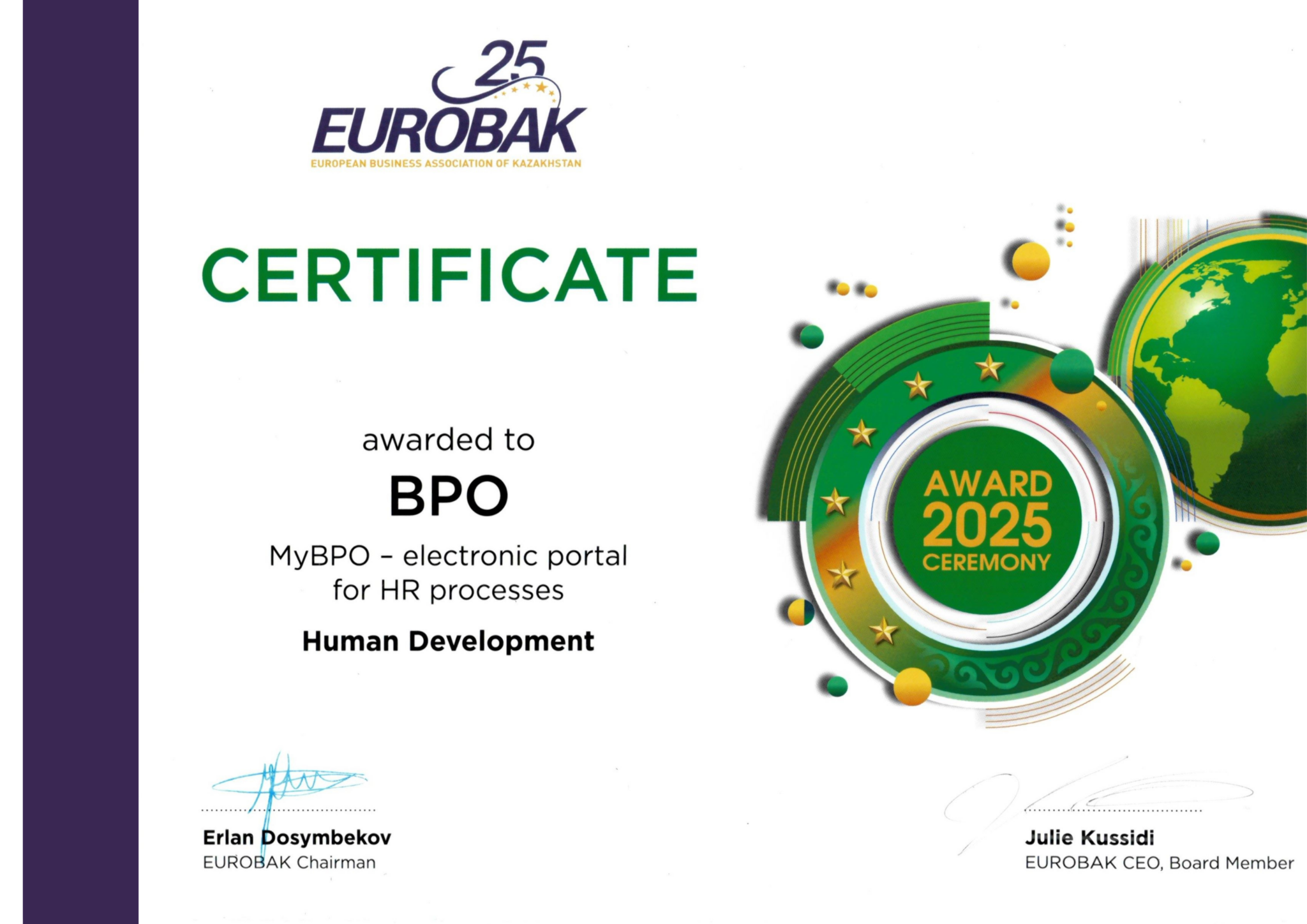 Сертификат EUROBAK 2025